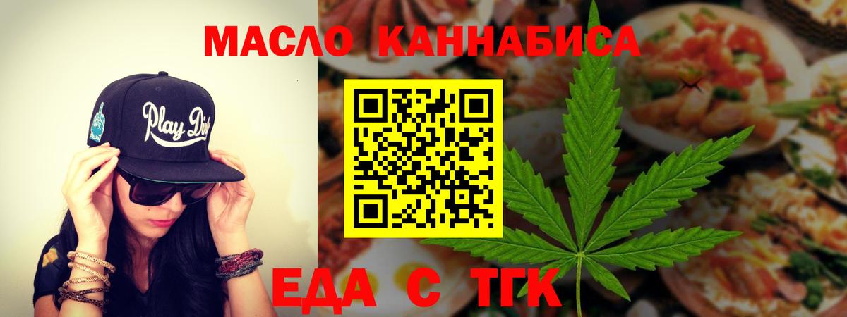 Чехов  Canna-Cookies марихуана  Вход с VPN 