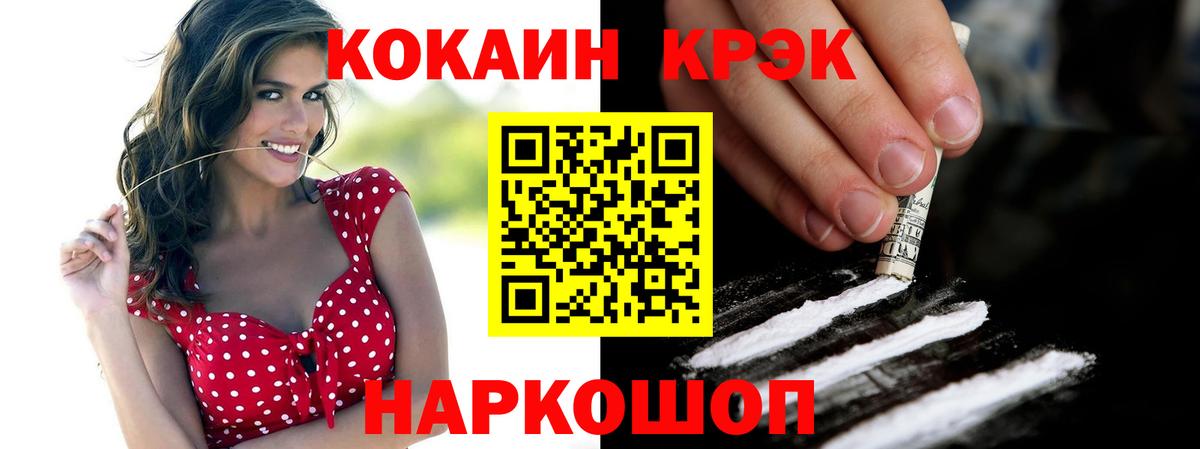 Cocaine  наркота  Кокаин 98%  Вход с VPN  Чехов  COCAIN Эквадор 