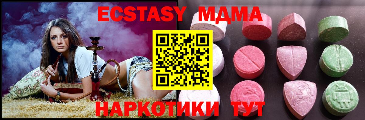 цена   Вход с VPN  Чехов  ЭКСТАЗИ таблы  ЭКСТАЗИ 300 mg  ЭКСТАЗИ 