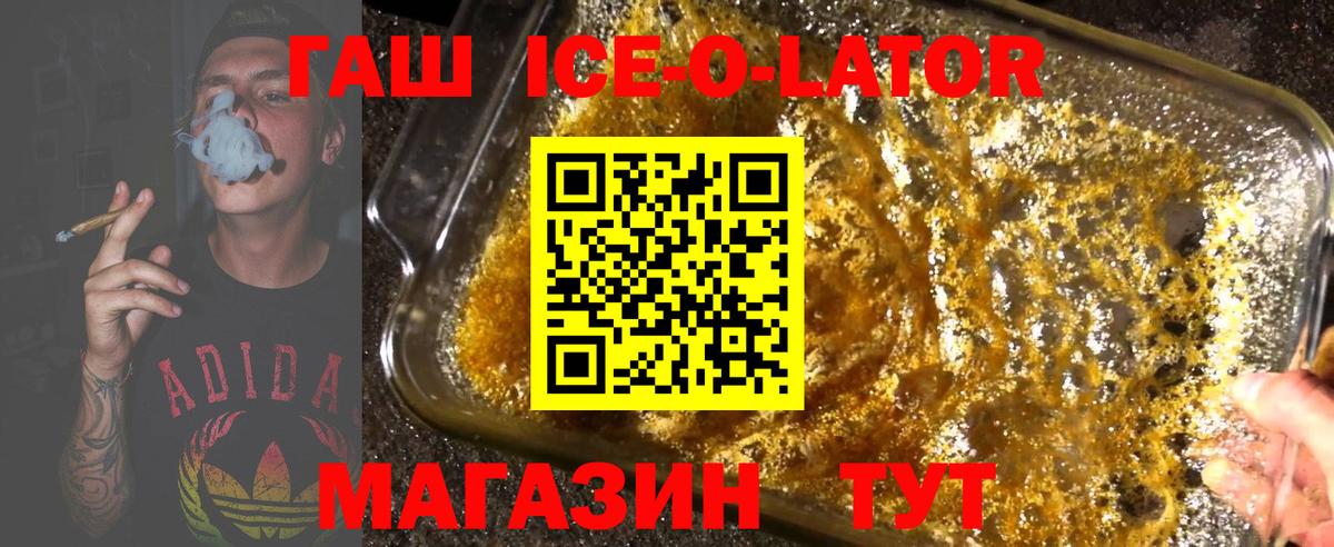 ГАШИШ гарик  Вход с VPN  ГАШ  Чехов 