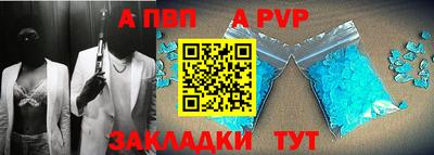 герыч Вышний Волочёк
