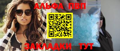 герыч Вышний Волочёк