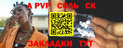 герыч Вышний Волочёк