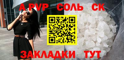 герыч Вышний Волочёк