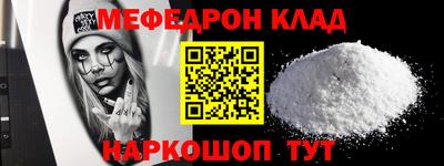 герыч Вышний Волочёк