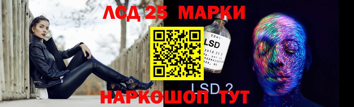 Чехов  ЛСД экстази кислота  Вход с VPN 