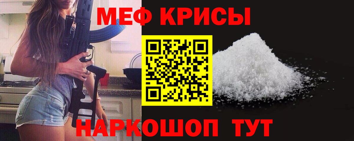Чехов  МЯУ-МЯУ  Вход с VPN  МЕФ VHQ 