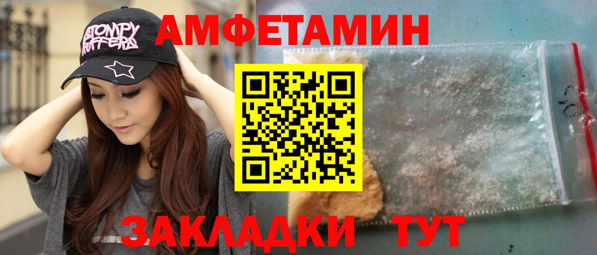 Метамфетамин пудра  Вход с VPN  Чехов 