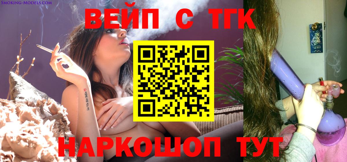 Чехов  Дистиллят ТГК гашишное масло  Вход с VPN 
